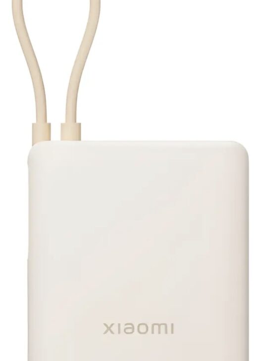 Xiaomi Power Bank 67W 10000mAh - Beige