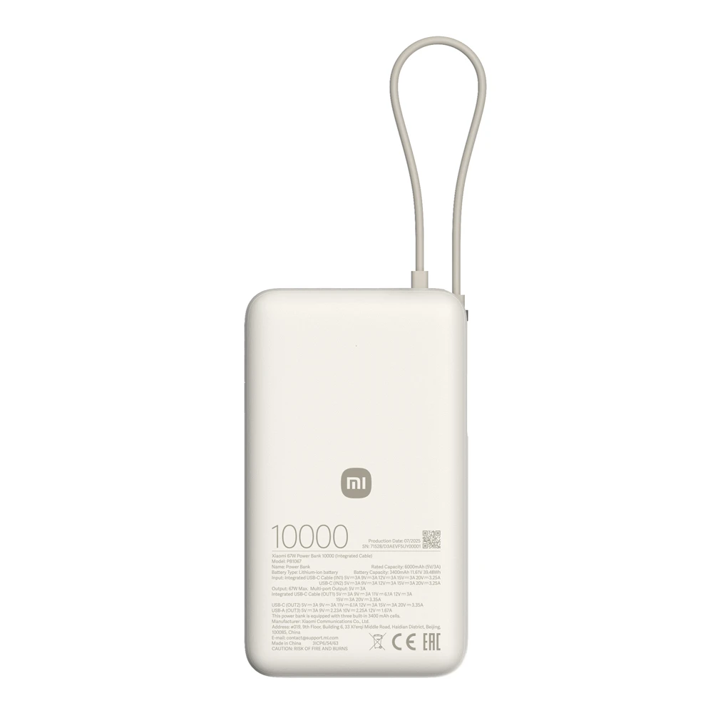 Xiaomi Power Bank 67W 10000mAh - Beige