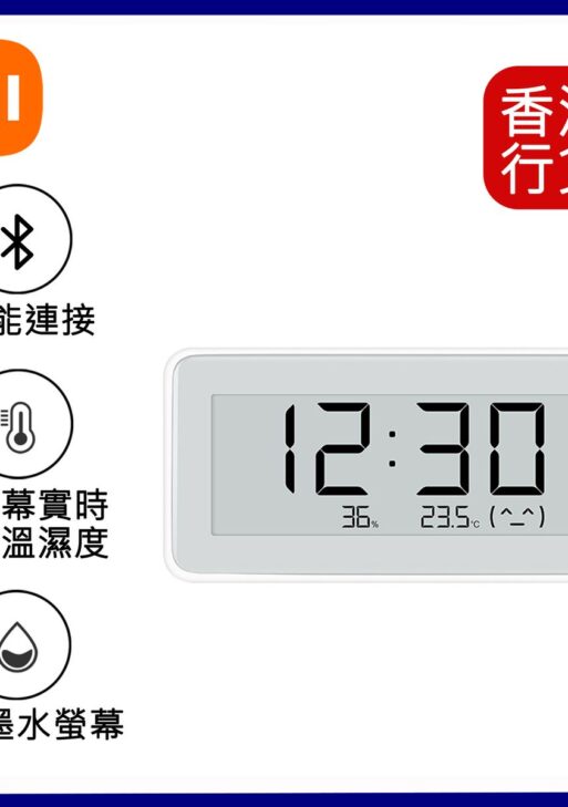 Sensor de Temperatura y Humedad Xiaomi BHR5435GL Reloj - Blanco